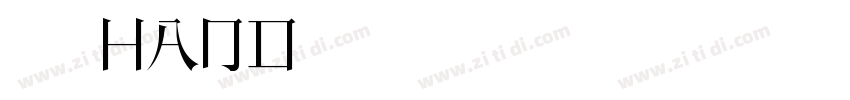 英文 hand字体转换